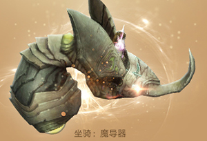 修真飞剑-玉如意