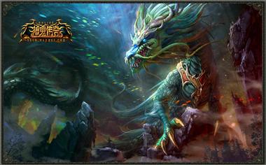 图片: 图2+神兽青龙祥瑞降临.jpg