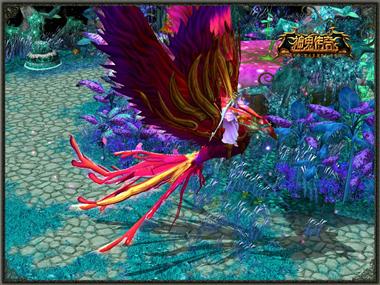 图片: 图2+炫酷坐骑火凤凰.jpg