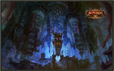 图片: 图7+《神鬼传奇》凶险的青龙魔窟.jpg