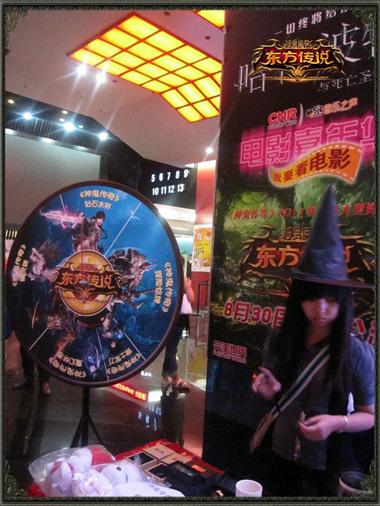 图片: 图4+《神鬼传奇》大转盘旁有美女巫师出现.jpg