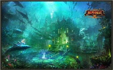 图片: 图5+《神鬼传奇》惊艳蜕变的亚特兰蒂斯.jpg