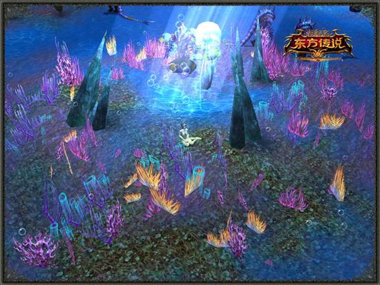 图片: 图4+《神鬼传奇》炫美深海场景.jpg