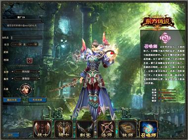 图片: 图2+《神鬼传奇》角色创建界面.jpg