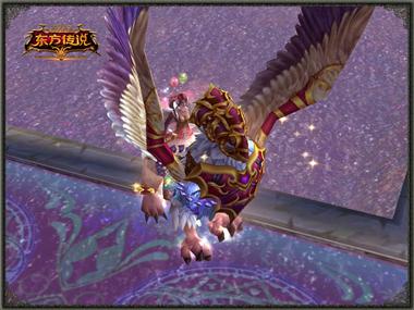 图片: 图3+《神鬼传奇》顶级狮鹫坐骑.jpg