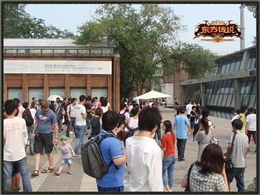 图片: 图2+赛前2小时已经积聚不少围观群众.jpg