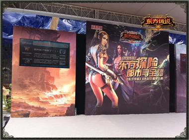 图片: 图8+活动现场滚动微博墙.jpg