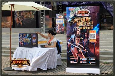 图片: 图9+移动互联寻宝二维码.jpg