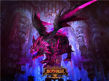 图片: 图8+残暴狠角色+副本BOSS敖因.jpg