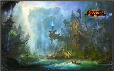 图片: 图2+《神鬼传奇》壮观的东方朱雀谷.jpg