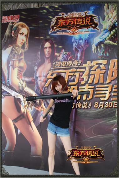 图片: 图2+韩雨嘉在都市寻宝活动中舞刀弄剑.jpg