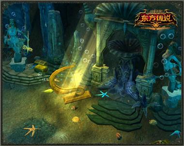 图片: 图5+《神鬼传奇》充满浪漫气息的深海领域.jpg