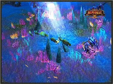 图片: 图9+《神鬼传奇》亦真亦幻的深海美景.jpg