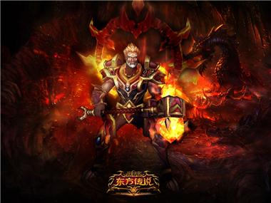 图片: 图3+《神鬼传奇》烈焰修罗新战宠.jpg