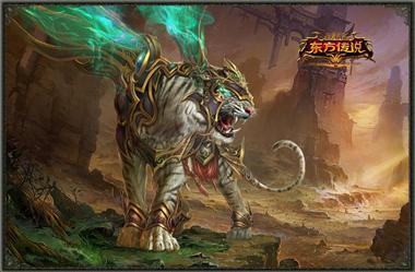 图片: 图4+《神鬼传奇》召唤白虎契约.jpg