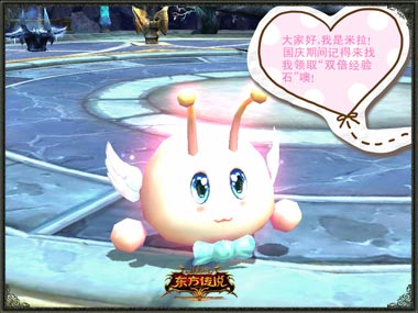 图片: 图3-米拉送祝福-人人都有份.jpg