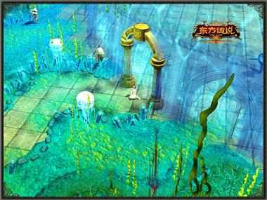 图片: 图4+《神鬼传奇》亚特兰蒂斯海域.jpg