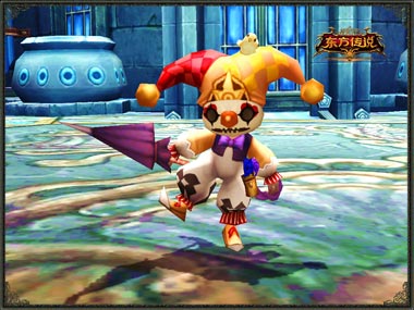 图片: 图2-《神鬼传奇》搞怪小丑变身药水.jpg