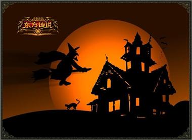 图片: 图1+万圣节来临+你准备好了吗.jpg