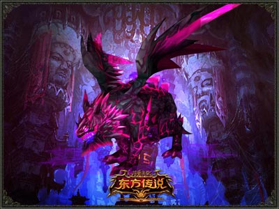 图片: 图2+《神鬼传奇》轩辕陵凶残Boss敖因.jpg