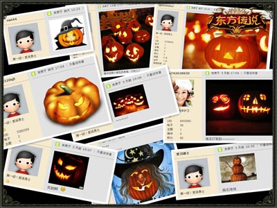 图片: 图1-《神鬼传奇》创意南瓜灯活动中玩家们的作品.jpg