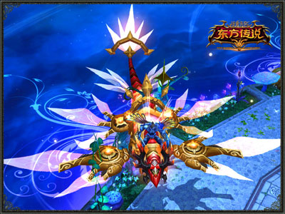 图片: 图2-《神鬼传奇》天翔鳐新坐骑.jpg