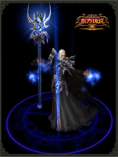 图片: 图4-《神鬼传奇》熔岩魔城黑袍巫师萨鲁曼.jpg