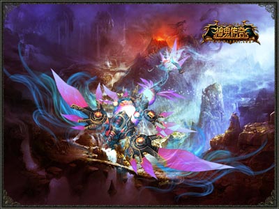 图片: 图1-《神鬼传奇》新年坐骑-炫酷“天翔鳐”.jpg