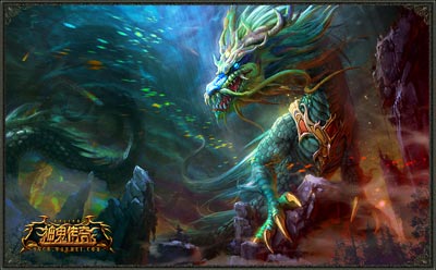 图片: 图3-《神鬼传奇》东方圣兽“青龙”.jpg