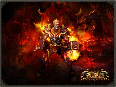 图片: 图3-《神鬼传奇》烈焰修罗勇猛战宠.jpg