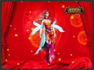 图片: 图1-《神鬼传奇》女版龙年喜庆新时装.jpg