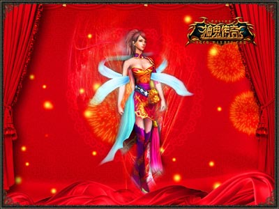 图片: 图2-《神鬼传奇》龙年新时装-喜庆十足.jpg