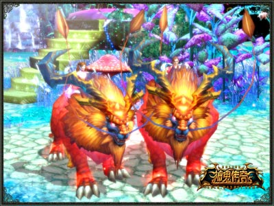 图片: 图3-《神鬼传奇》年兽坐骑-霸气十足.jpg