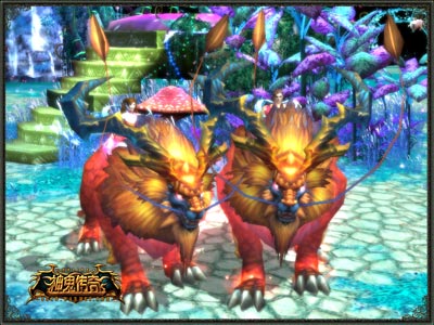 图片: 图4-《神鬼传奇》龙年纪念版年兽坐骑等你驾驭.jpg