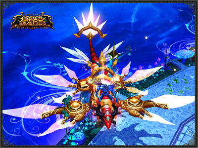 图片: 图1-《神鬼传奇》充满浪漫气息的坐骑“天翔鳐”.jpg