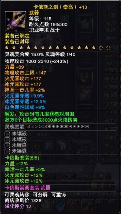 图片: 图2-强化评分-一目了然对比强悍.jpg