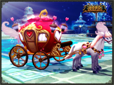 图片: 图2-《神鬼传奇》“午夜的浪漫”情侣座驾.jpg