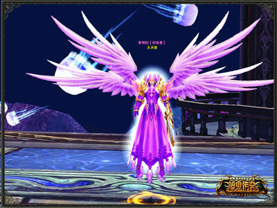 图片: 图3-《神鬼传奇》大天使为探险家们祈福.jpg