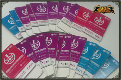 图片: 图1-ChinaJoy门票《神鬼传奇》免费送.jpg