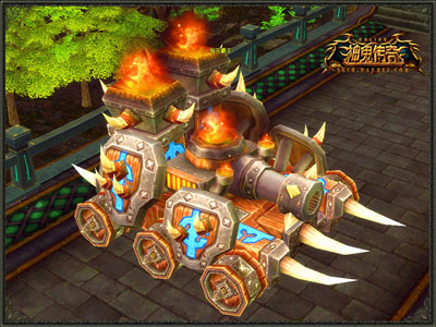 图片: 图1-《神鬼传奇》领土战载具“毁灭霸王”.jpg