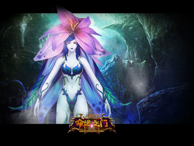 图片: 图10-《神鬼传奇》森林精灵-性感妩媚.jpg