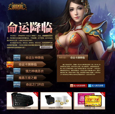 图片: 图1-幸运转发-精美周边轻松拿.jpg