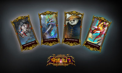 图片: 图7-上古神兽卡牌-带来强悍力量.jpg