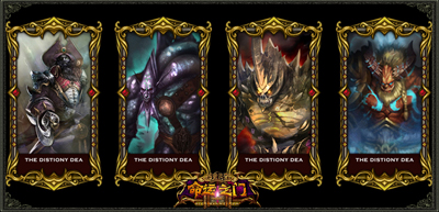 图片: 图4-史诗级副本BOSS卡牌-极具珍藏价值.jpg