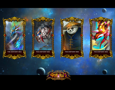 图片: 图3-上古神兽卡牌-带来强悍力量.jpg