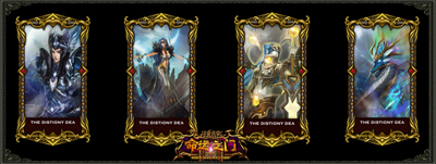 图片: 图3-《神鬼传奇》光明系卡牌-赋予你光明力量.jpg