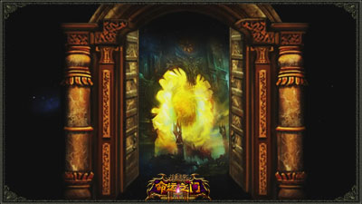 图片: 图6-穿越命运之门.jpg