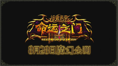 图片: 图7-相约8月28日不见不散.jpg