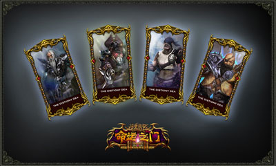 图片: 图3-史诗级副本BOSS卡牌-极具收藏价值.jpg