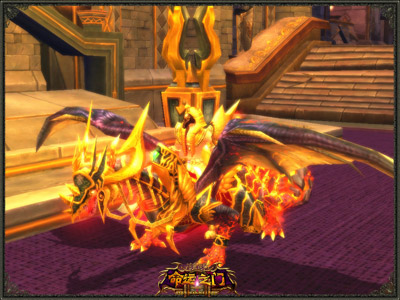 图片: 图2-黑龙坐骑-霸气十足.jpg